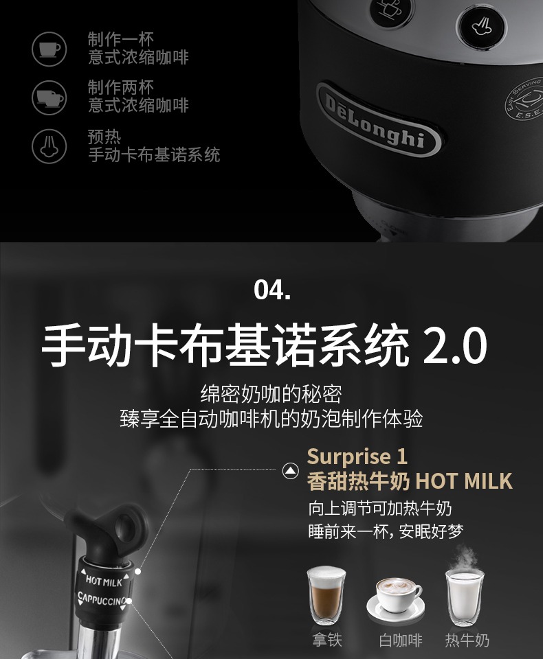 máy pha cà phê drip Delonghi / EC685 Hướng dẫn sử dụng máy bơm gia đình kiểu Mỹ nhỏ của Mỹ - Máy pha cà phê hướng dẫn sử dụng máy pha cà phê