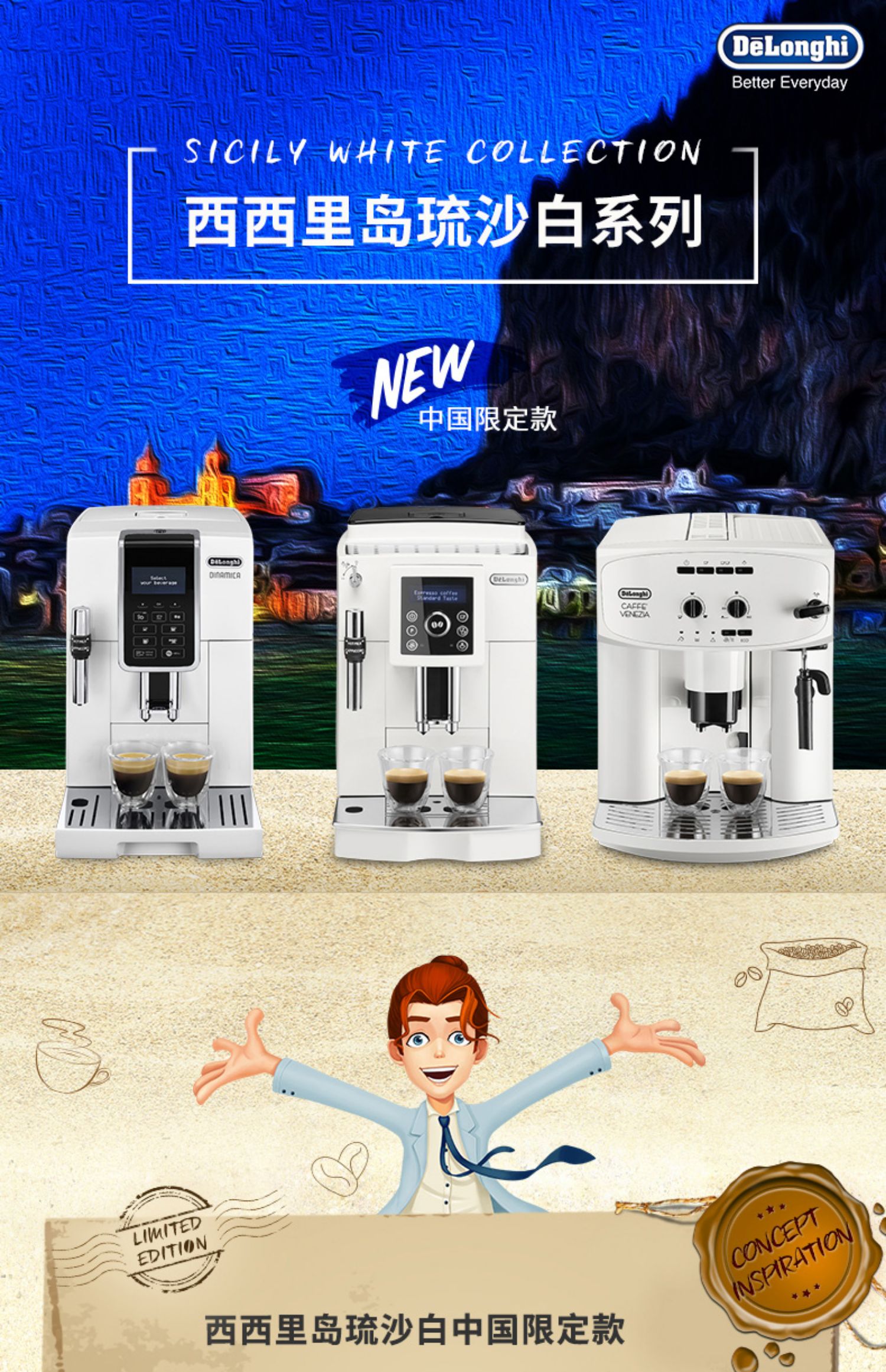 máy pha cà phê casadio undici a1 Delonghi / ECAM350.35.W máy pha cà phê tự động nhập khẩu thương mại cát trắng của Ý - Máy pha cà phê máy pha cà phê hạt cho gia đình