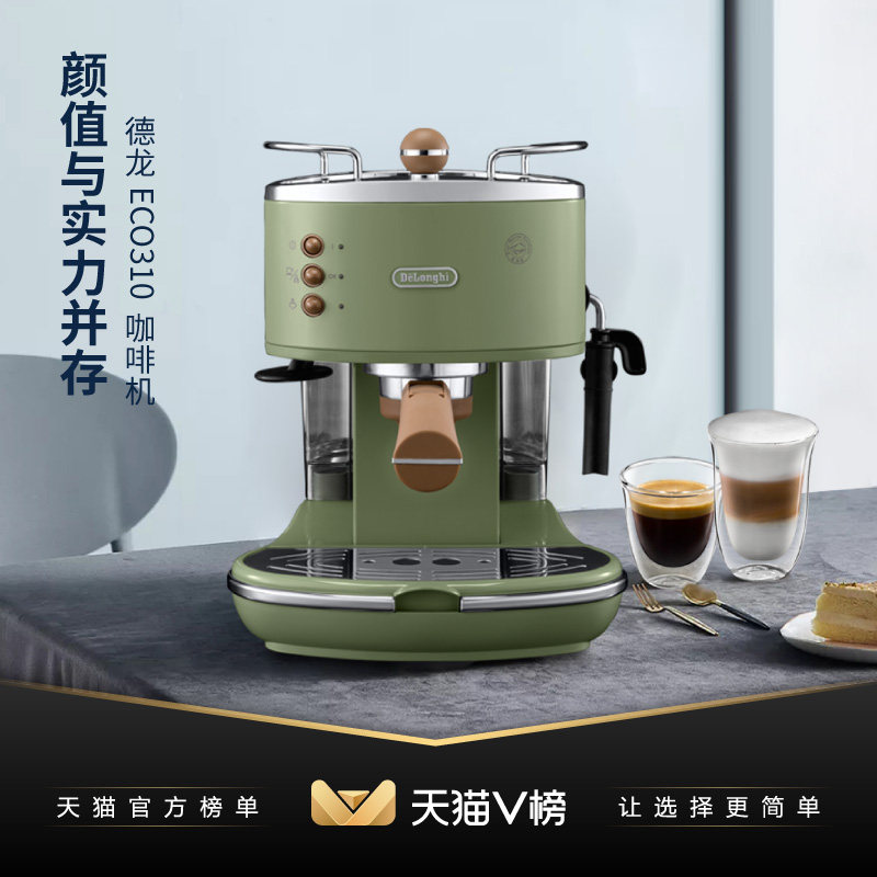 Buy Delonghi / Delong eco310 retro semi 