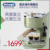 máy pha cà phê giá rẻ Delonghi / Delong ECO 310 Máy pha cà phê bán tự động retro kiểu máy bơm Ý chính hãng máy pha cà phê hạt gia đình Máy pha cà phê