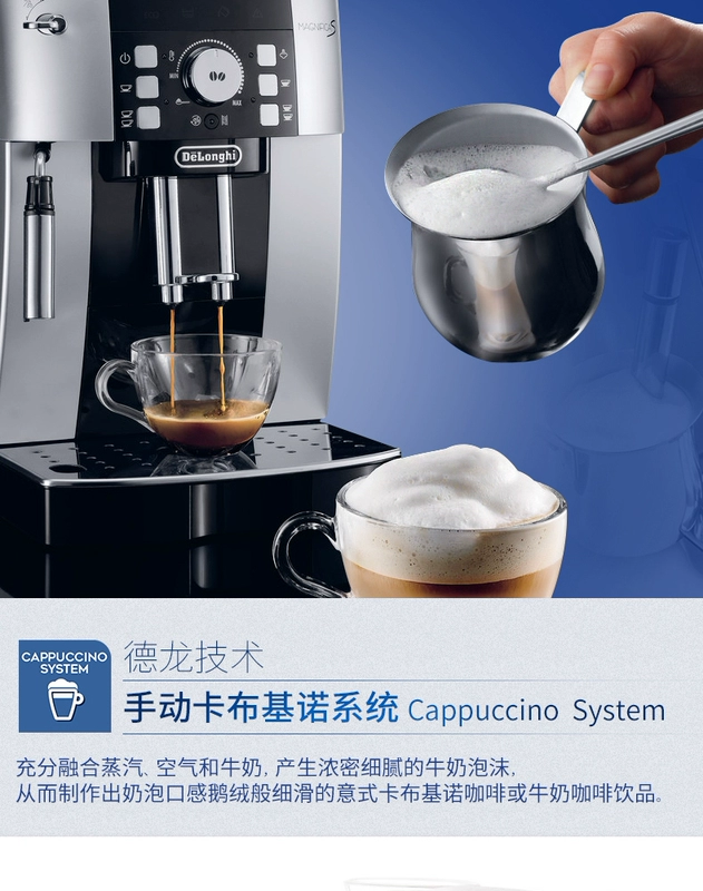 Delonghi / 德 ECAM21.117.SB máy pha cà phê tự động tại nhà Bột đậu nành nhập khẩu Ý sử dụng kép - Máy pha cà phê