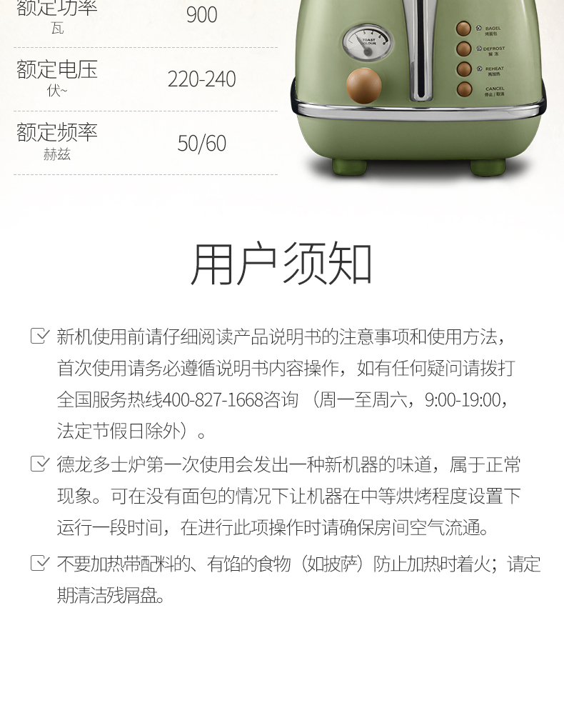 商品详情图