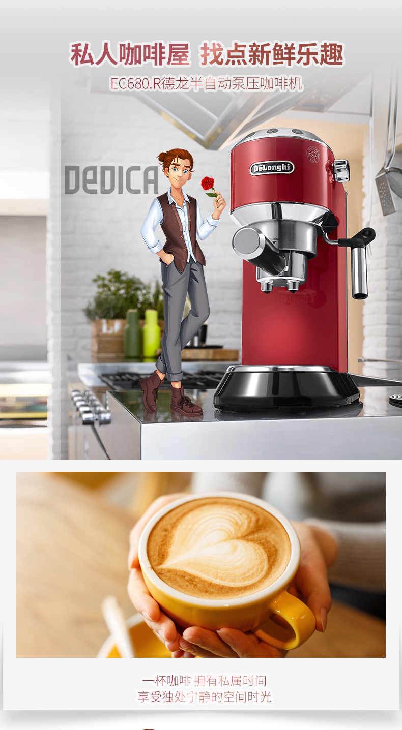 may pha cafe Delonghi / DeLong EC680 Máy pha cà phê bán tự động của người tiêu dùng và thương mại người Mỹ gốc Ý áp lực cao - Máy pha cà phê máy xay cafe mini