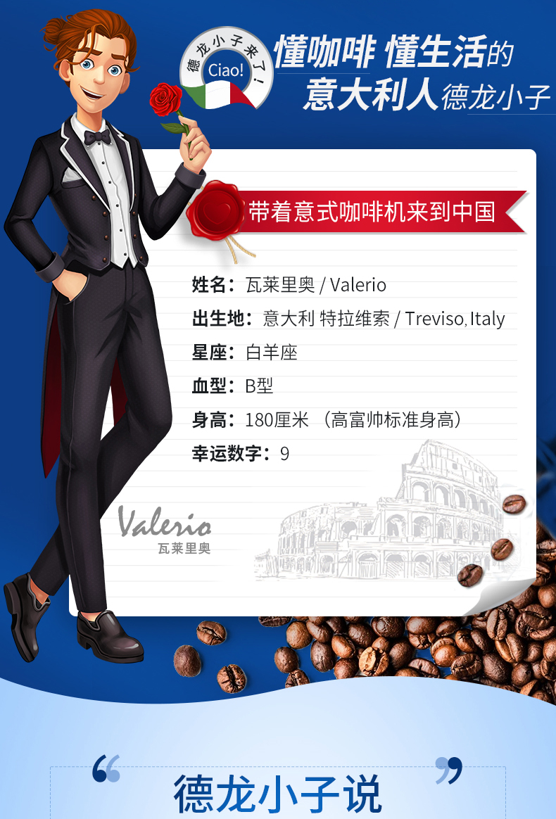 máy pha cà phê capuchino Delonghi / Delong ECAM23.460.S máy pha cà phê hoàn toàn tự động cho người tiêu dùng và thương mại Ý với bình sữa - Máy pha cà phê giá máy pha cafe