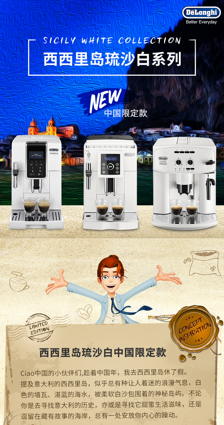 máy pha cà phê elmich Delonghi / 德 ESAM2200.W Máy pha cà phê hoàn toàn tự động nhập khẩu hộ gia đình thương mại Ý cát trắng máy pha chế cà phê