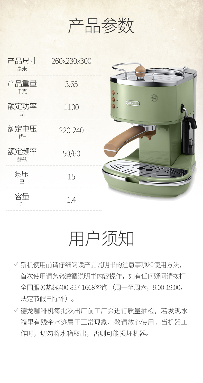 máy pha cà phê giá rẻ Delonghi / Delong ECO 310 Máy pha cà phê bán tự động retro kiểu máy bơm Ý chính hãng máy pha cà phê hạt gia đình