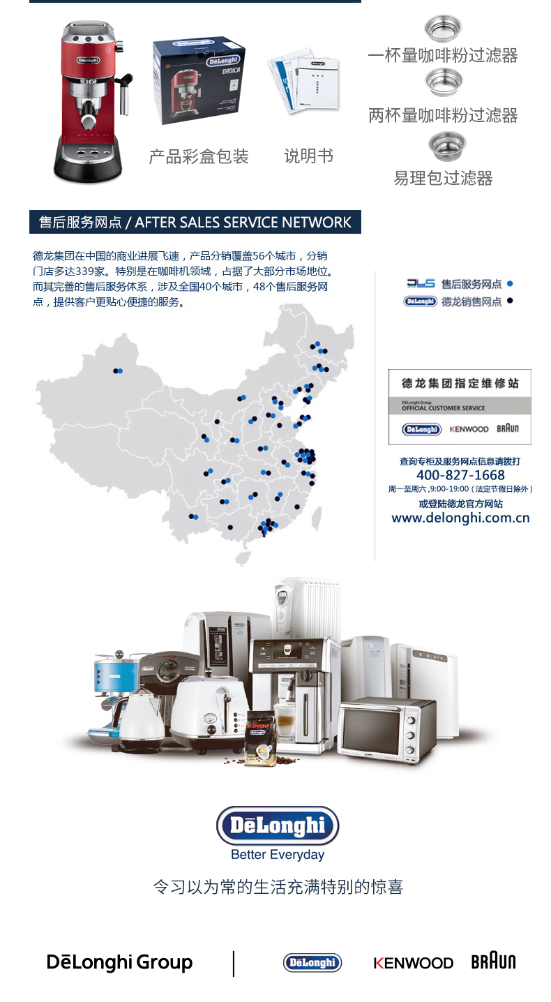 may pha cafe Delonghi / DeLong EC680 Máy pha cà phê bán tự động của người tiêu dùng và thương mại người Mỹ gốc Ý áp lực cao - Máy pha cà phê máy xay cafe mini