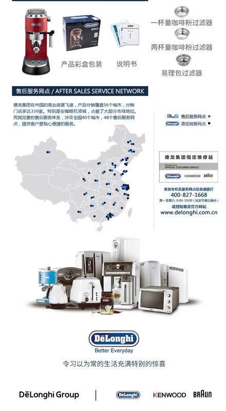 Delonghi / DeLong EC680 Máy pha cà phê bán tự động của người tiêu dùng và thương mại người Mỹ gốc Ý áp lực cao - Máy pha cà phê