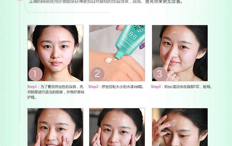 Ice Chrysanthemum Hyaluronic Acid Giant Moisturising Makeup Makeup Brightening BB Cream Làm mới thoáng khí Kem làm sáng da che khuyết điểm cc cream nào tốt