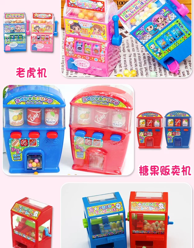 Đồ chơi đã hoàn thành Trung Quốc Nhật Bản Máy đánh bạc HEART Máy xúc kẹo Máy bán hàng tự động Mini Đồ chơi trẻ em - Chế độ tĩnh tro choi tre em