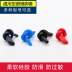 Kính chống trượt silicone chân che phụ kiện mắt phẳng miệng tròn pin chân khung kính râm kim loại chân che dài - Kính khung tròng kính cận Kính khung
