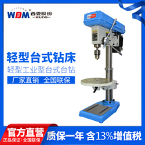 Xiling ZQD series industrial desktop drilling machine bench drilling machine light household drilling ZQ4116D4125D