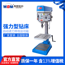 Xiling automatic knife drilling machine industrial grade bench drilling and tapping machine without ZB4116G 4132G 5032G