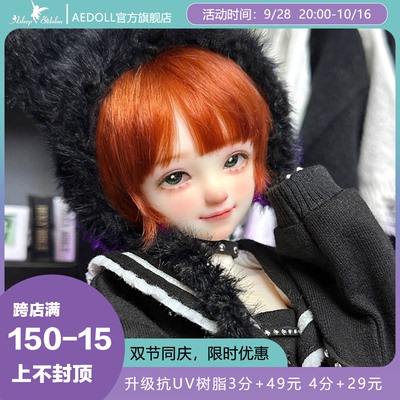 taobao agent AEDOLL 4 points bjd doll official Dingdang doll