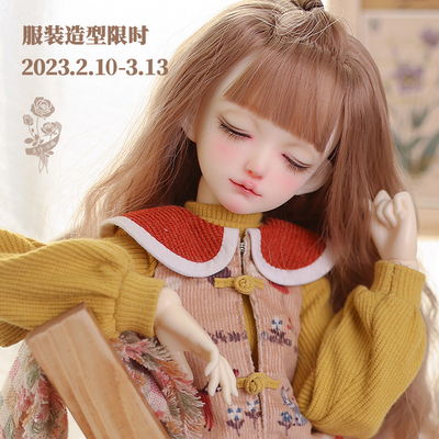 taobao agent AEDOLL Qiu Sleep 4 points Girl BJD doll SD doll doll doll doll