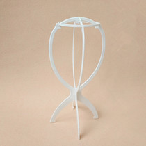  Super strong and tough hundred fold wig bracket Wig accessories super stable frame white