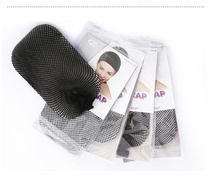  Wig fixed hair net South Korea one-way two-way foreign trade wig invisible hair net factory direct sales