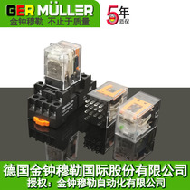 Intermediate relay Miniature power relay Small relay General Purpose Relay Admiralty Muller Relay