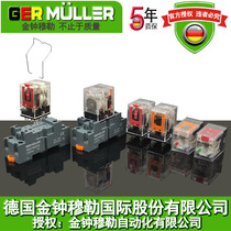 Intermediate relay GERXLY MY2 4NJ PYF-14A 08A PYF-14A RXM2LB2BD RXM2LB2BD 4LB2P7 RXZ