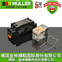 Admiralty Müller intermediate relay 8-foot 14-foot relay micro power relay