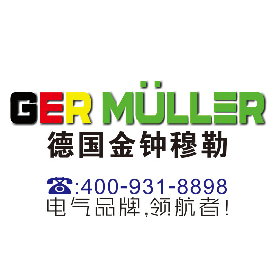 GER MULLER 德国金钟穆勒
