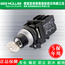 Key switch Selection button switch Self-locking reset switch Control switch Button knob switch Admiralty Muller