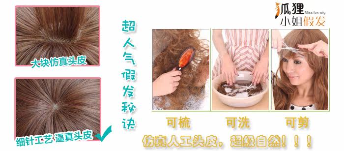 Extension cheveux - Chignon - Ref 235968 Image 54