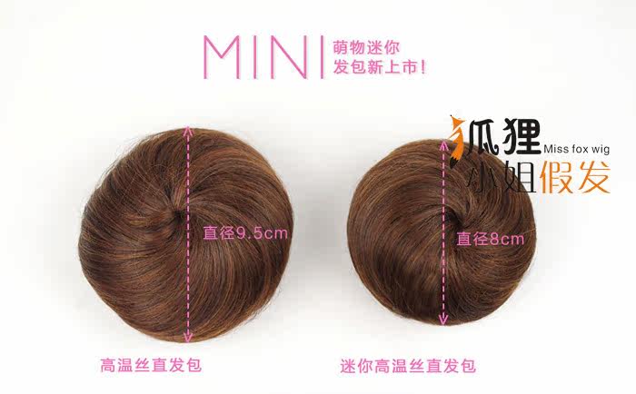 Extension cheveux - Chignon - Ref 235968 Image 47