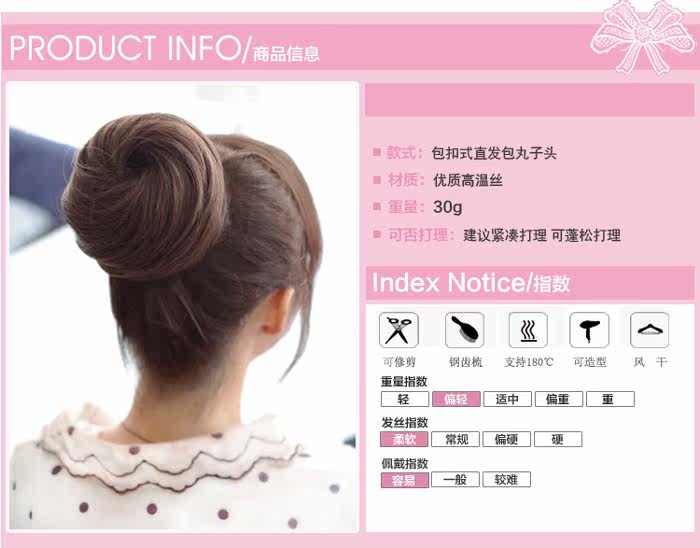 Extension cheveux - Chignon - Ref 235968 Image 42