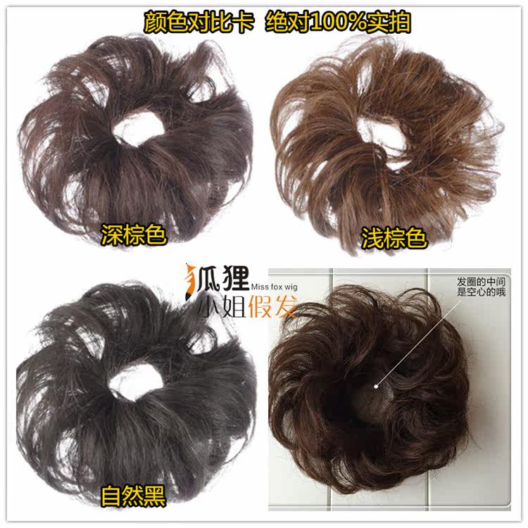 Extension cheveux - Chignon - Ref 235416 Image 17