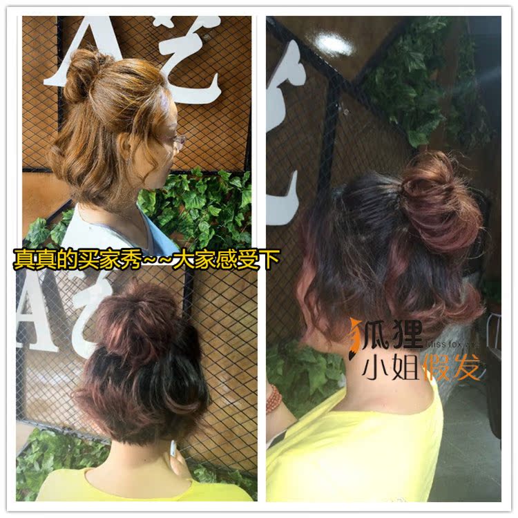 Extension cheveux - Chignon - Ref 234584 Image 15