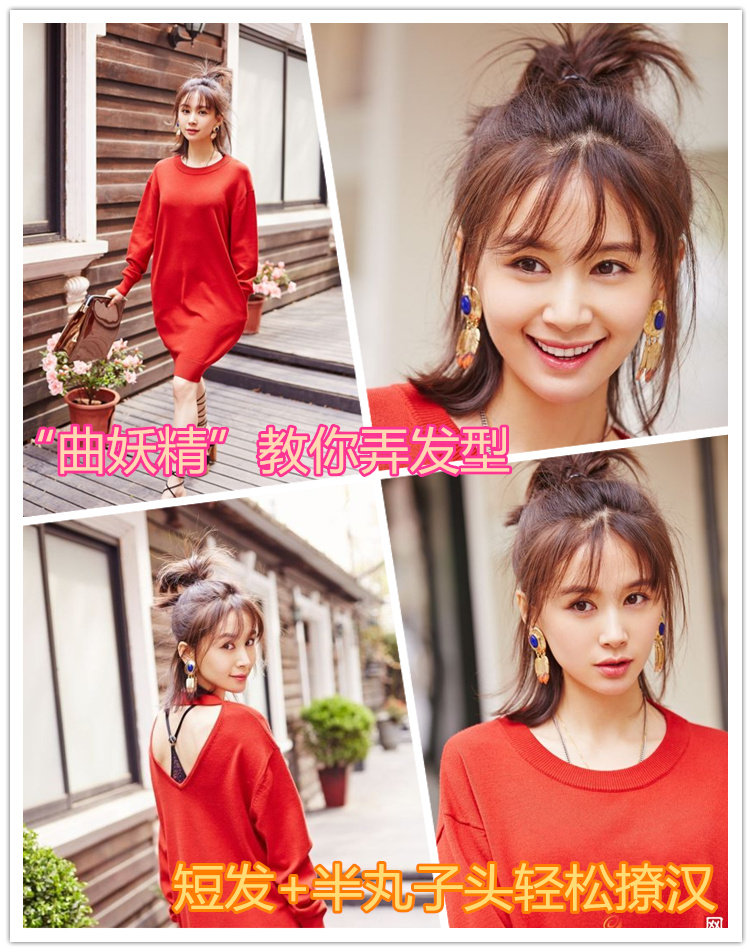 Extension cheveux - Chignon - Ref 229250 Image 8