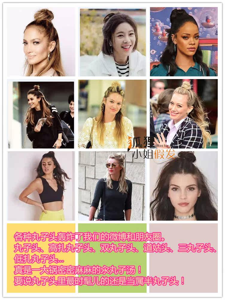 Extension cheveux - Chignon - Ref 235416 Image 9