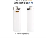 Оригинальная импортная одноразовая маленькая зажигалка с шестернями, Франция