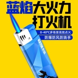 Ветрозащитная креативная одноразовая высококачественная зажигалка