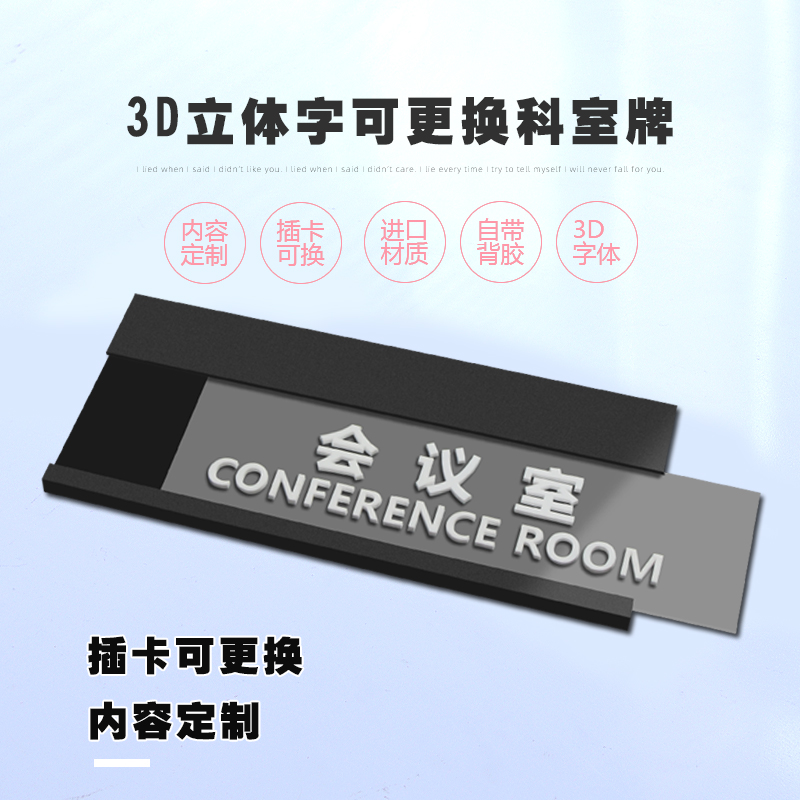 Customized office brand brand brand card brand company brand office brand can replace custom room card