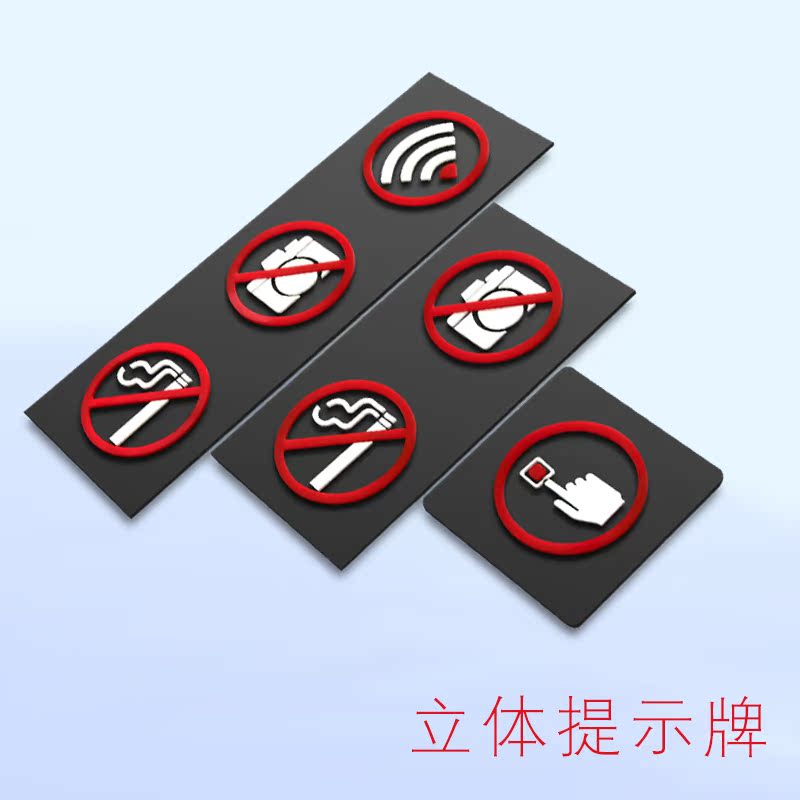 Hotel Cue Cards Do Not Smoke Take Photos Forbidden Entrance Keep Clean ID Wifi Ramen Signage Custom