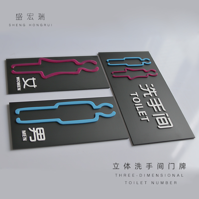 Male and female toilet big number doorplate Bathroom Pointing to Card Make-up Room With Arrow Signs Guide Pointing to ID