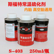 SFord tonic tyre glue S-403 normal temperature vulcanizer vacuum tire cold supplement glue card car tire inner tube used