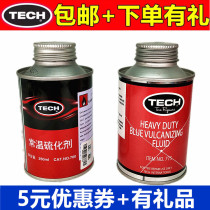 Tektonic Tyre Glue 760775 Normal Vulcanising Agent Car Vacuum Tire Inner Tube Cold Refilling Film Glue