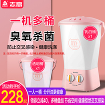 Zhigao small household shoe and sock artifact Mini underwear baby baby multi-bucket folding washing machine