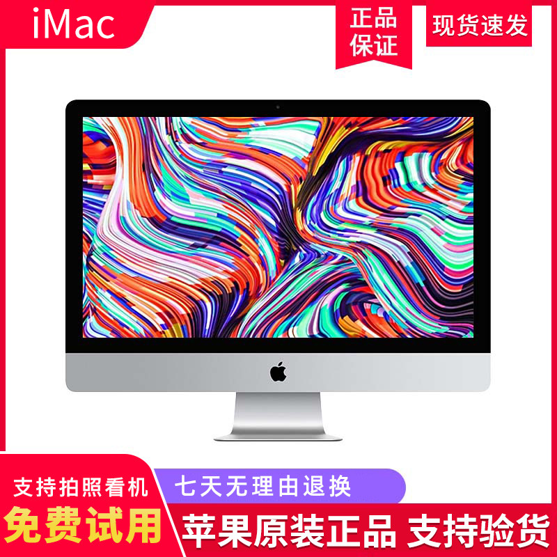 Apple/Apple all-in-one iMac office design 27-дюймовый ультратонкий настольный компьютер i7 для домашней стойки регистрации Изображение 1