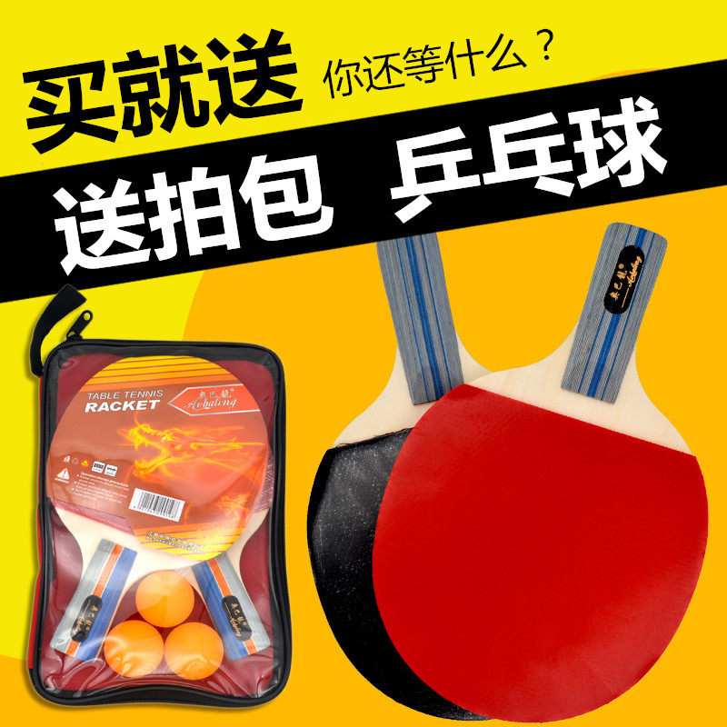 Table tennis racket OKO Carbon wood clapping carbon finished table tennis racket straight horizontal slapping pure wooden boards