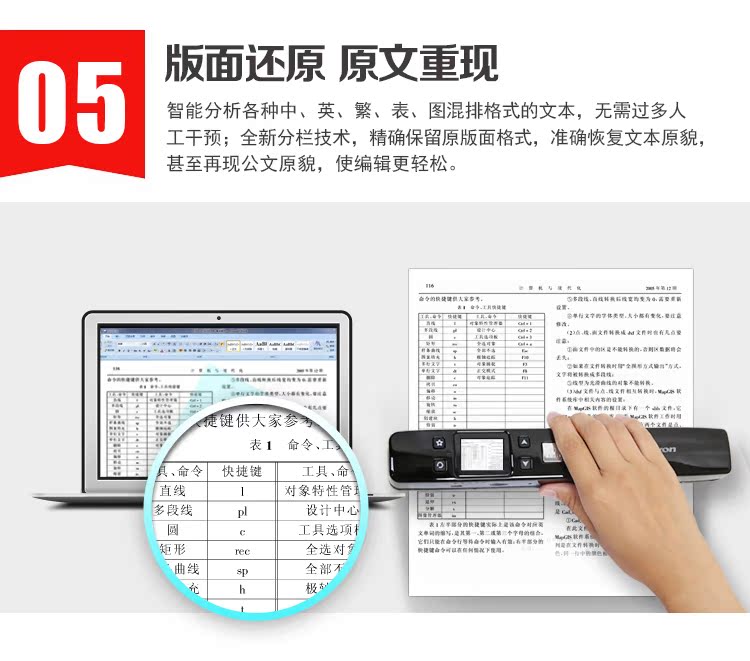Hanwang e nhặt V710 cầm tay cầm tay quét vào một tập sách ảnh màu nhận dạng hình ảnh văn phòng HD máy scan hp 2000s2