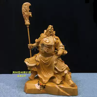 Yabai Guan Gong Jinsi Nan wood carving ornaments Jiulong Guan Gong Buddha statue Guan Di Wu Cao Shen hand offering gifts