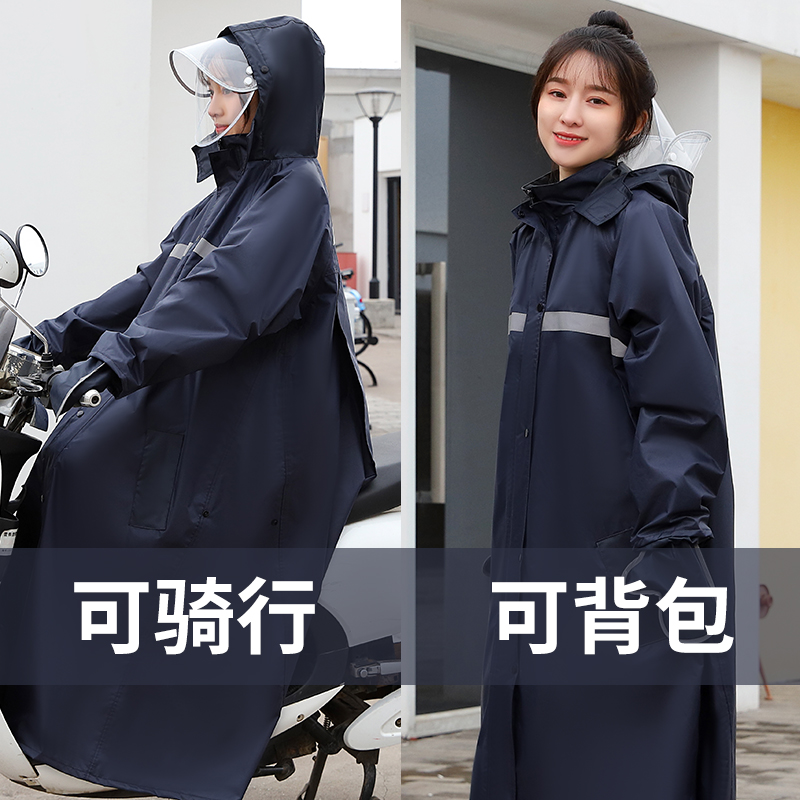 Raincoat Woman Style Single Electric Car Electric Bottle Car Long Version Full Body Anti-Rainstorm Riding Men's Adult Bike Rain Cape