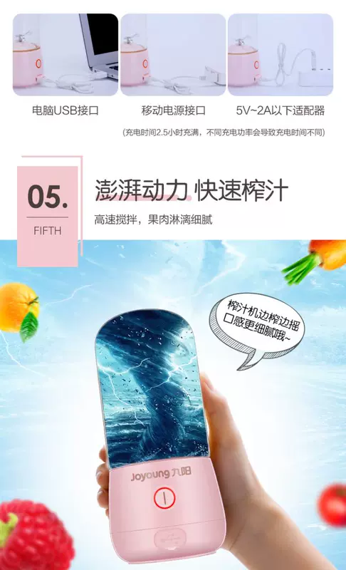Máy ép trái cây gia dụng Joyoung / Jiuyang L3-C8 Jiuyang - Máy ép trái cây