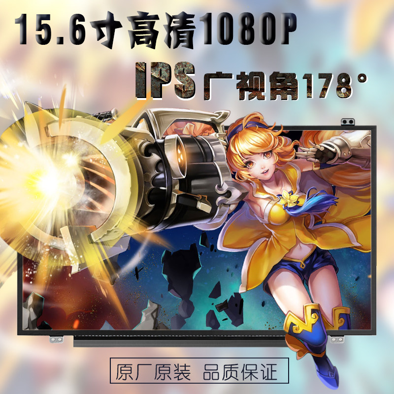 Mechanical Revolution Z3 Air-S CODE 01 Dragon Umi Air II narrow rims IPS LCD screen