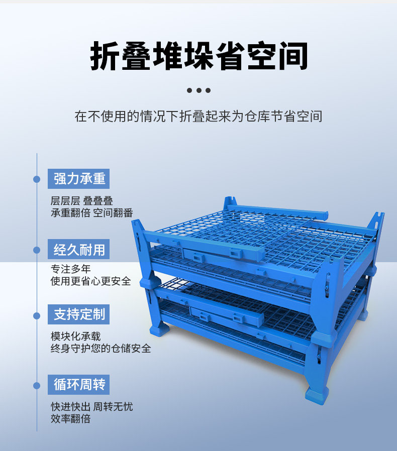 Хранение клетке 折叠仓储笼网格料箱堆垛架铁框货框物料架货架框周转框零件框铁筐
