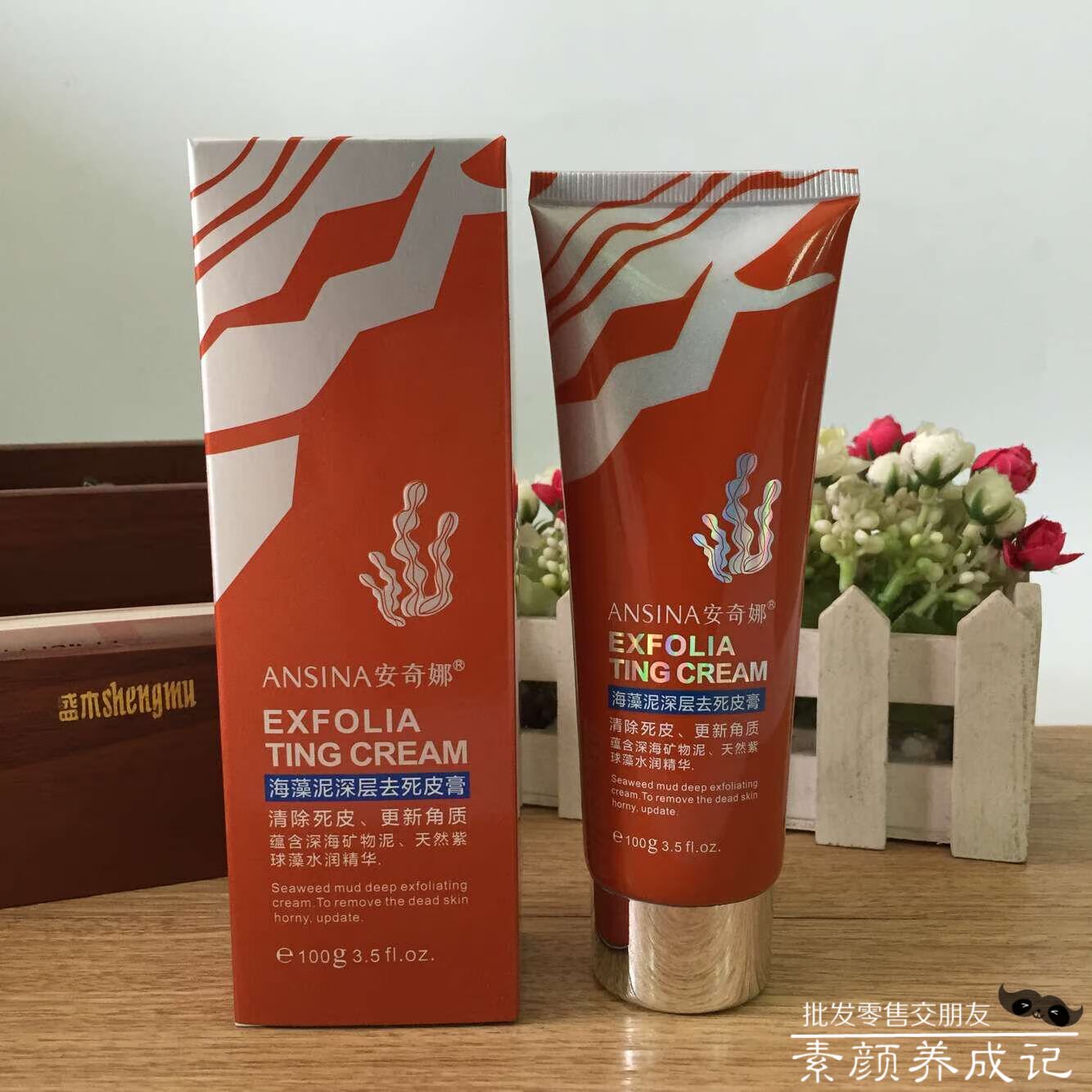 Kem tẩy da chết mặt Qina tẩy tế bào chết để kiểm soát dầu tẩy tế bào chết nhẹ nhàng cho phụ nữ tẩy tế bào chết